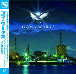 GOMA WORKS